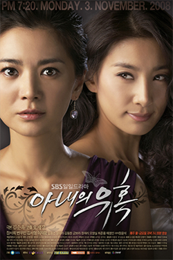 丈夫與閨蜜聯手害我後,我成了他得不到的女人 Temptation Of Wife Title Card